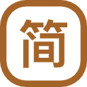 虡简体笔数